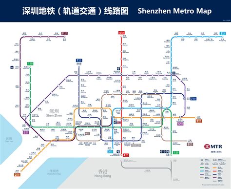 深圳地鐵線路圖 蓮塘口岸|2号线路线：日程，站点和地图